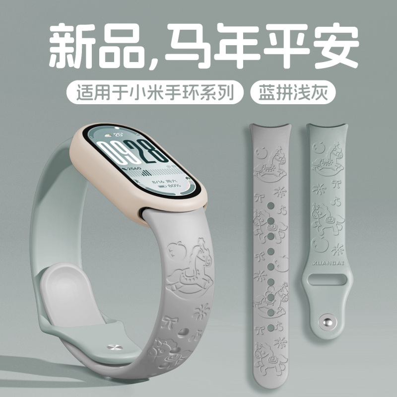 适用小天才电话手表表带Z10/Z9可爱挂脖Z11新款Z8Z7S保护套3139B