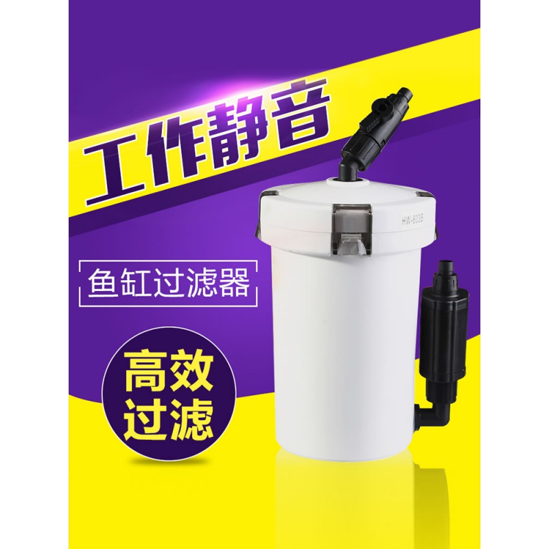 前置过滤桶无动力鱼缸过滤器陶瓷缸外置过滤器缸外桶小型高清大图