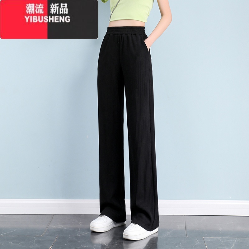 YIBUSHENG冰丝阔腿裤女季薄款直筒裤2024新款防晒女裤宽松运动裤休闲裤子 黑色加长版适合身高167cm以上 XS适合75-88斤