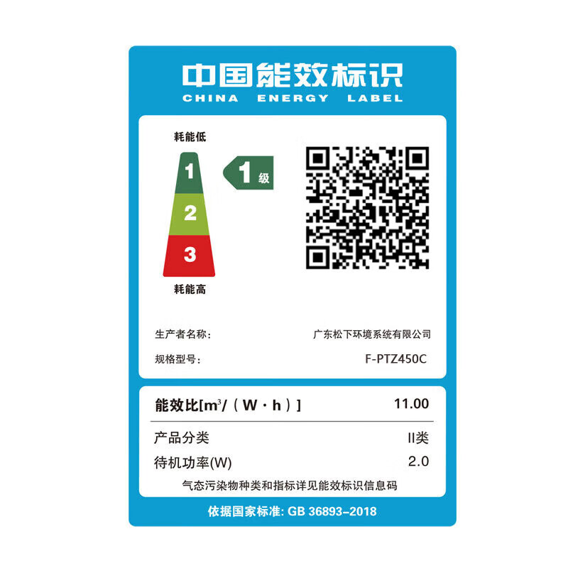 [新品首发]松下(Panasonic)宠物用空气净化器吸猫毛狗毛浮毛除异味烟味甲醛过敏原 F-PTZ450C高清大图