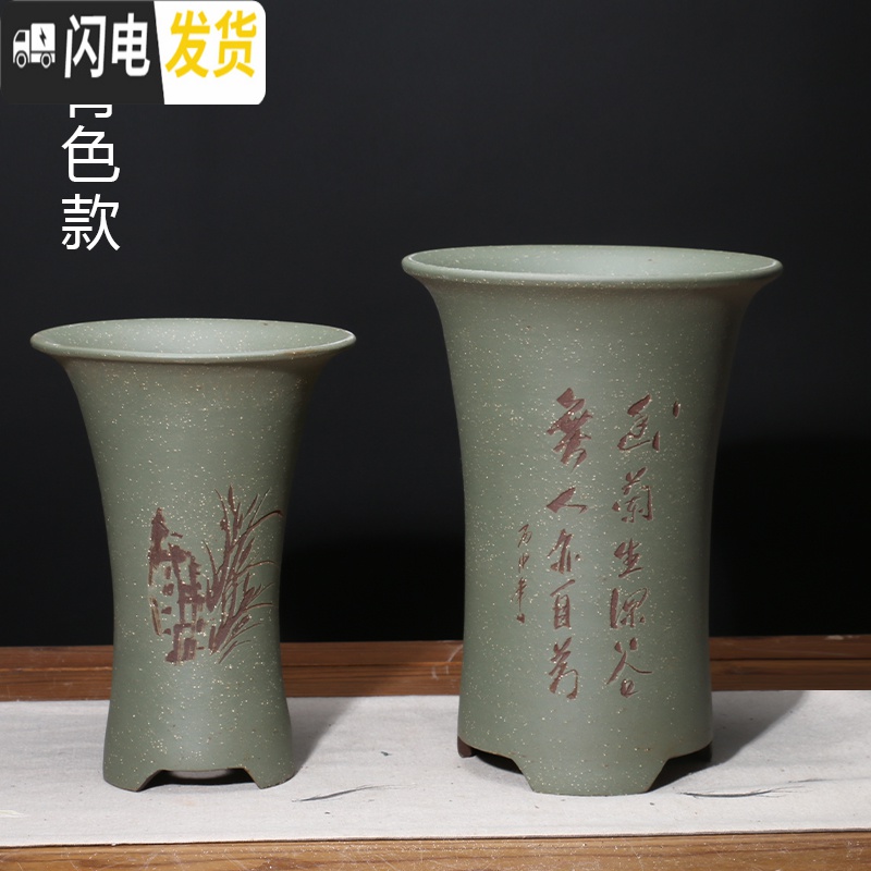 三维工匠宜兴原矿紫砂花盆绿植园艺精品大小号金辉玉兰兰花盆 黄色深谷幽兰+托SL012 小花盆容器高清大图