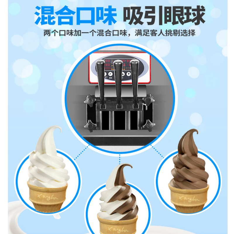 乐创商用冰淇淋机冰激凌立式全自动摆摊甜筒软质台式小型雪糕机器 银色(立式)