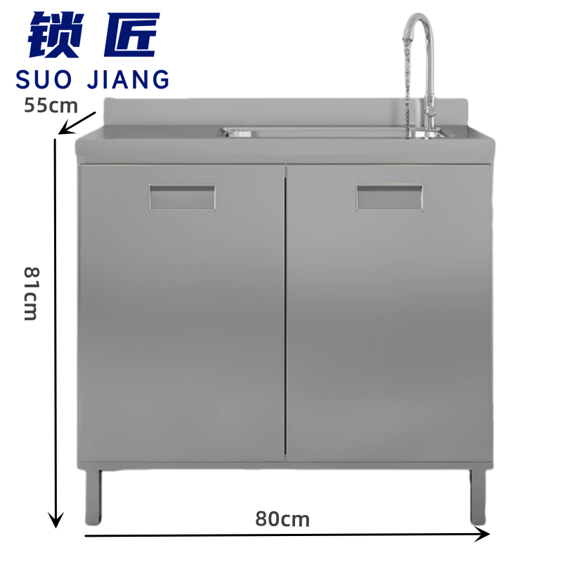锁匠 不 锈 钢 餐 边柜高清大图