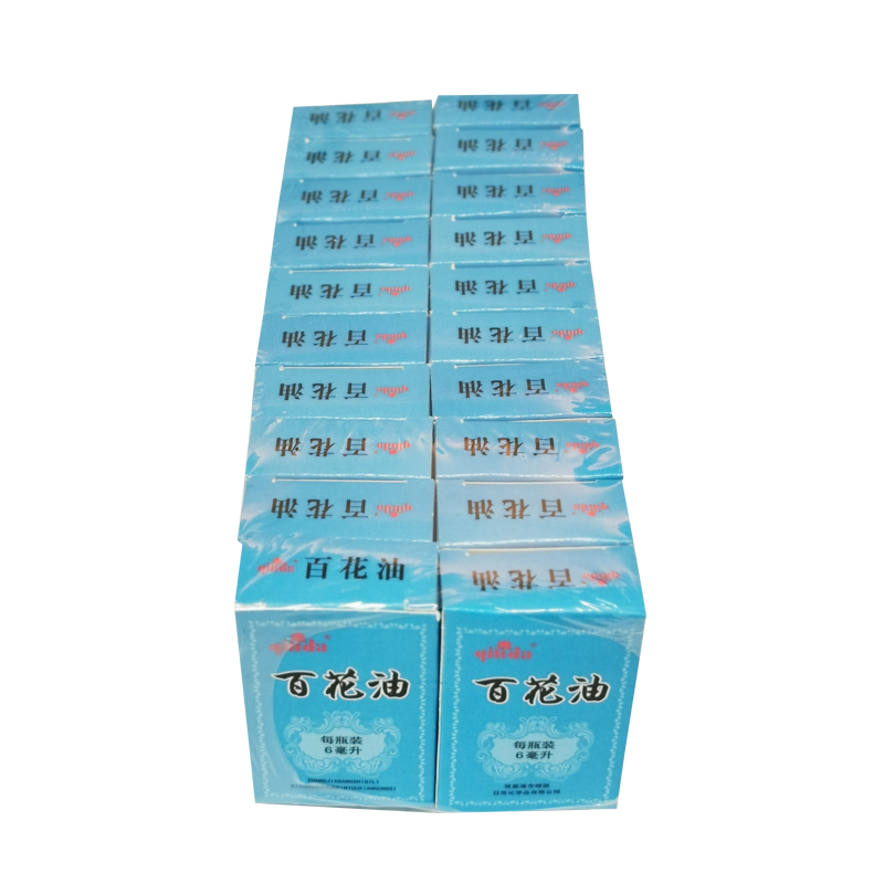 绮丽达(qilida)百花油组合装(20瓶)高清大图