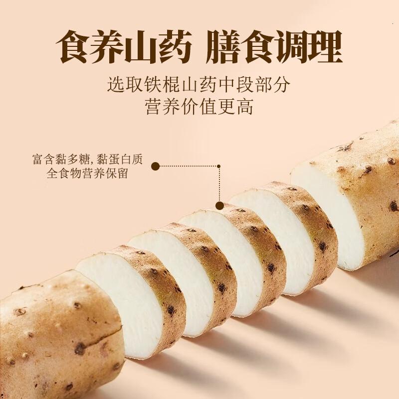 同仁堂北京同仁堂纯铁棍山药粉淮山干粉早餐代餐熟粉老年人营养600g
