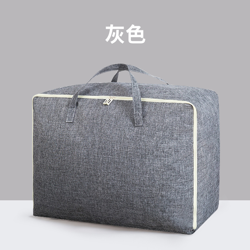 收纳袋子整理袋衣物棉被衣服大号容量行李搬家打包袋装被子收纳袋收纳袋三维工匠 灰色特大号58*46*28CM【建议收纳8-10斤厚被/厚外