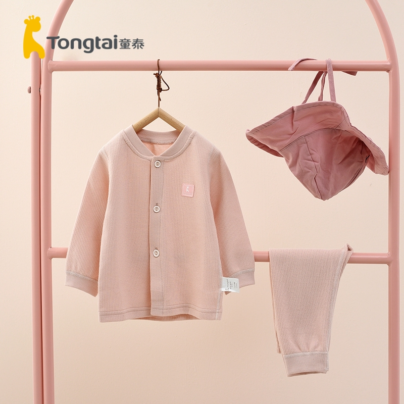 童泰(TONGTAI)2020年新款四季3-18月婴儿男女宝宝纯棉立领家居服内衣裤套装儿童内衣家居服
