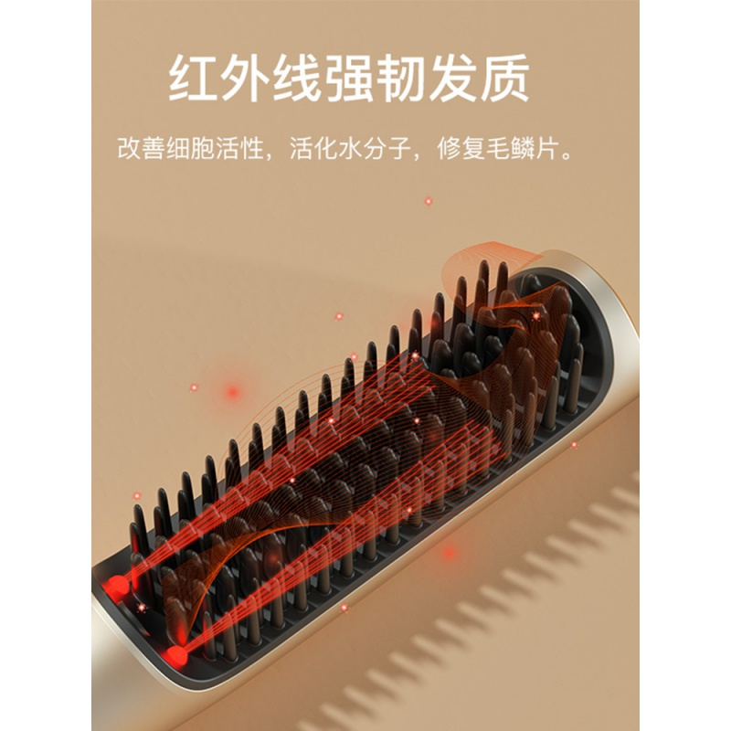 雷瓦 红外线负离子直发梳RB-8515(仅限工作日发货,节假日延迟发货)
