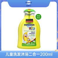 哈罗闪儿童二合一洗发沐浴露(香蕉香型)200ml