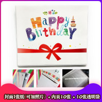抖音同款爸爸生日卡可手写字相册本DIY 订做设计印刷举牌贺卡定制 三维工匠 大号礼盒套装(备注模版名)
