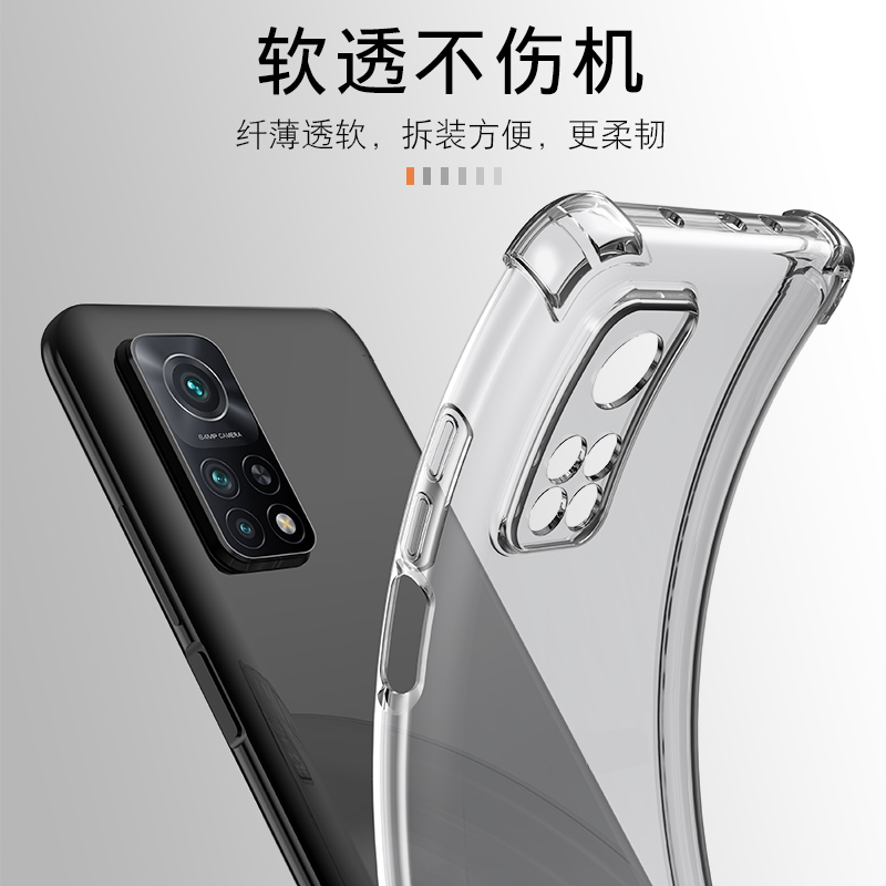 BOEEK小米红米Redmi K40 Pro手机壳K40Pro保护套K40Pro+气囊防摔壳K40游戏增强版保护壳k40