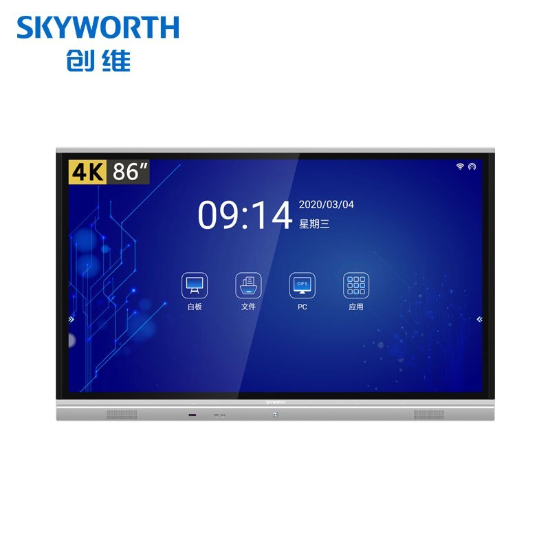 创维(Skyworth) 86E99UD-S 商用电视机 86寸(G)