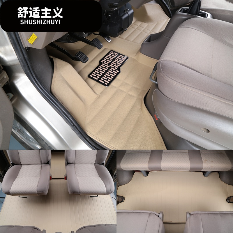成功V2E 成功V1 成功1号 成功K1成功K2 东南希望全包围汽车脚垫