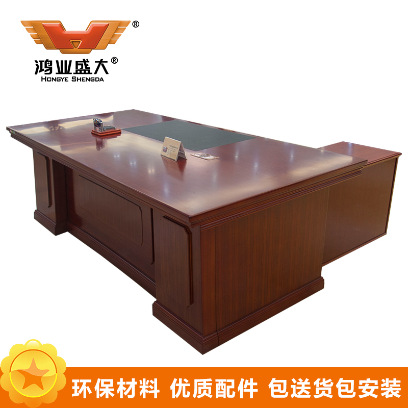 鸿业盛大(HONG YE SHENG DA)FSD-2024高密度板贴实木皮宽大副柜班台办公桌