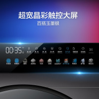 Haier海尔洗衣机 滚筒洗衣机 洗干一体机直驱变频智能烘干衣机10公斤家用全自动洗衣机 海尔