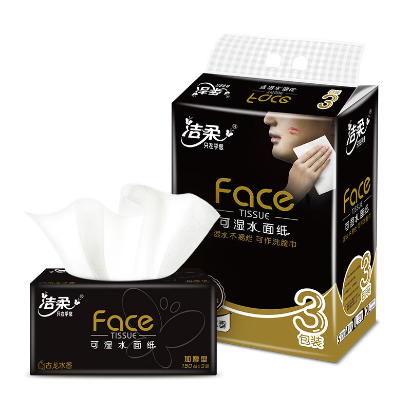 洁柔 3层Face(黑色)古龙水香味抽纸 150抽/包 3包/提 4提装 BR060-01高清大图