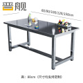 晋舰厨房打荷台不锈钢工作台实验台工厂车间打包台操作台120*50*80cm