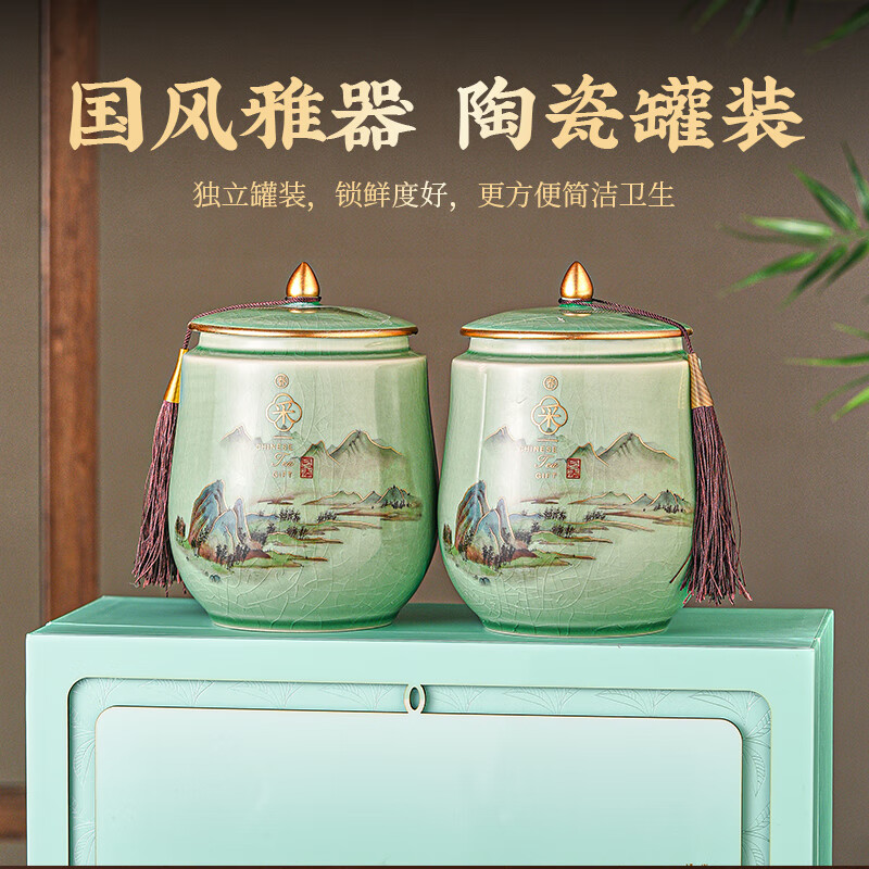 五叶泉五叶泉-清风绿采双瓷碧螺春1盒共250g五叶泉茶叶绿茶明前嫩芽特级碧螺春250g 2025新茶送礼茶叶礼盒新老包装高清大图
