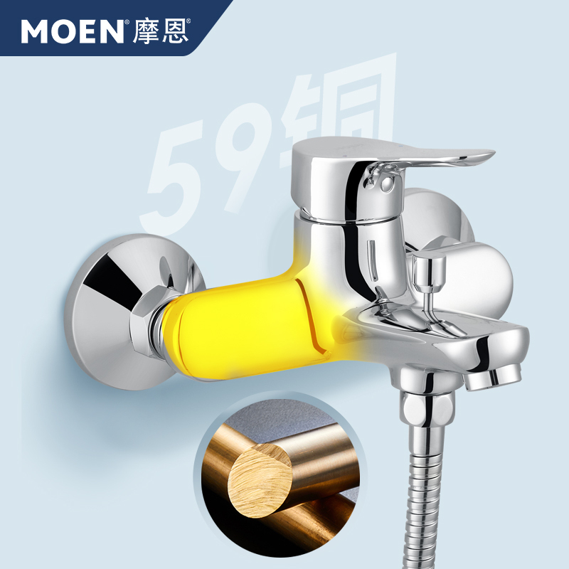 摩恩淋浴花洒套装多功能增压花洒喷头卫浴套装15132ha2298m22081