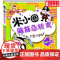[赠收藏卡+卡通摆件+贴纸]怪物大师十周年礼盒装 全21册雷欧幻像幻儿童文学经典小说7-10-14岁中小学生课外阅读寒暑