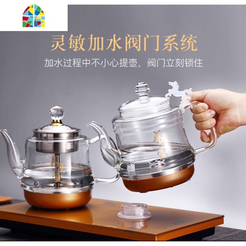 全自动上水电热烧水壶泡茶专用底部抽水茶台一体茶具家用套装煮器 FENGHOU 桶装水---黑色23X37CM