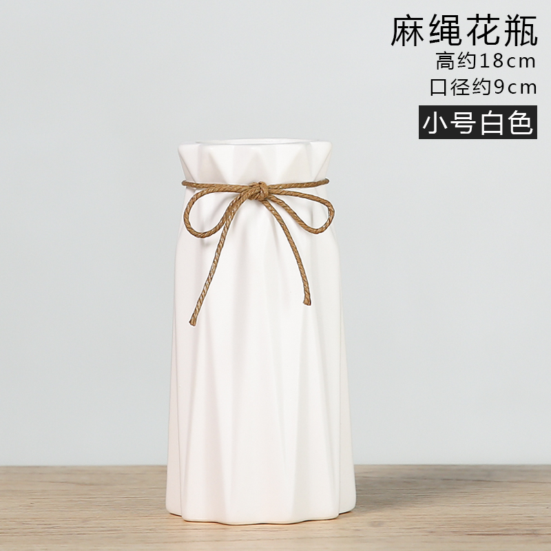 欧式花瓶白色陶瓷小清新干花花器客厅摆件餐桌装饰满天星插花瓷器 三维工匠 麻绳花瓶小号-白色高清大图
