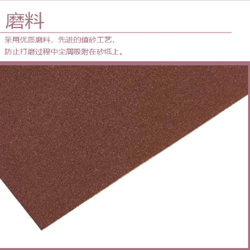AT 干磨砂布 0号 打磨砂纸 干磨砂布 耐磨抛光 磨铁砂纸 120目 10张
