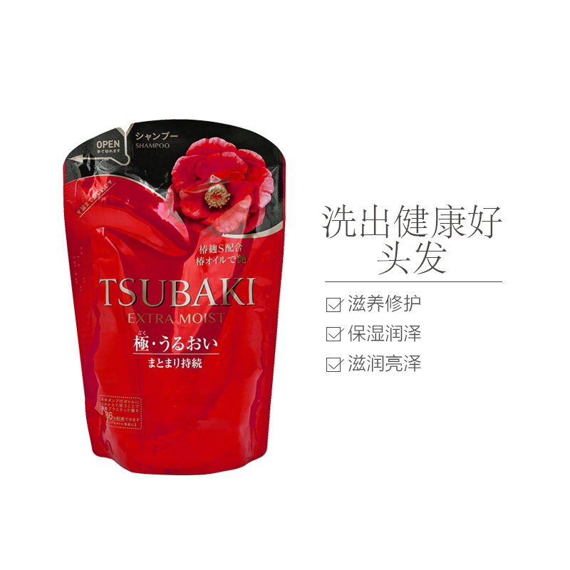 资生堂(Shiseido)旗下 TSUBAKI 丝蓓绮 滢艳润养洗发水 345ml(红色替换装)所有发质 所有人群