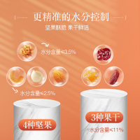[姚生记]姚小鲜每日坚果750g苏宁自营老字号品牌混合坚果30包综合果仁干礼盒礼品大礼包坚果烘焙炒货休闲小零食
