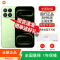 [全新]小米REDMI K100 Pro 12+256GB 流萤追光 第五代骁龙8至尊版V Series芯 100W 8580mAh大电池 性能旗舰 支持NFC 红外 性能旗舰手机