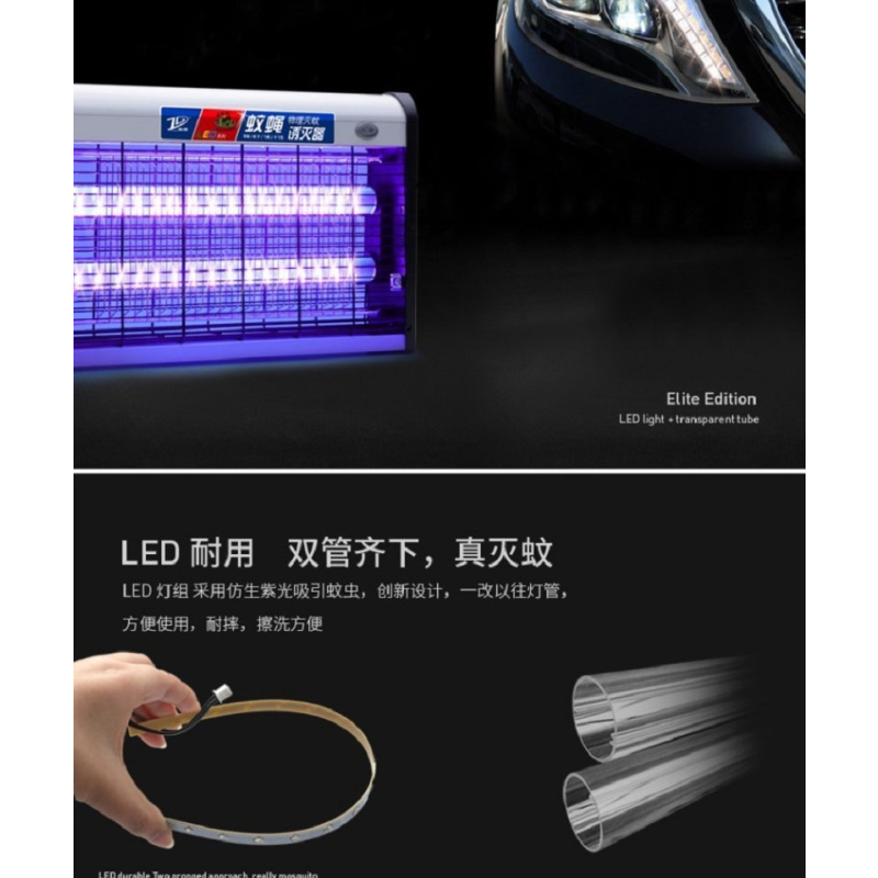 电蚊灯家用神器纹扑区补引没去蚊灯捉灭蚊器插电蝇除虫