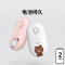 [自营官方旗舰店]罗技Pebble 鼠标 无线蓝牙鼠标 LINE FRIENDS系列-可妮兔