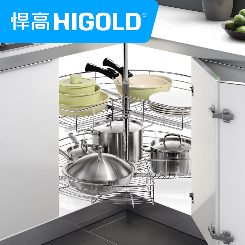 HIGOLD/悍高 时尚拉篮系列270度转角厨柜碗碟线篮厨房旋转拉篮
