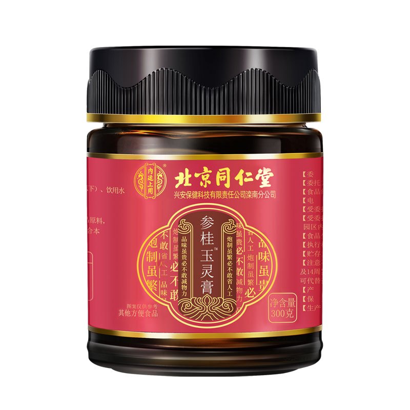 北京同仁堂内廷上用参桂玉灵膏300g