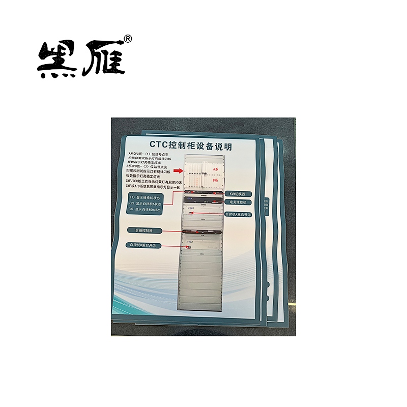 黑雁 设备操作示意图定制 450X600mm车贴覆地板膜 块高清大图