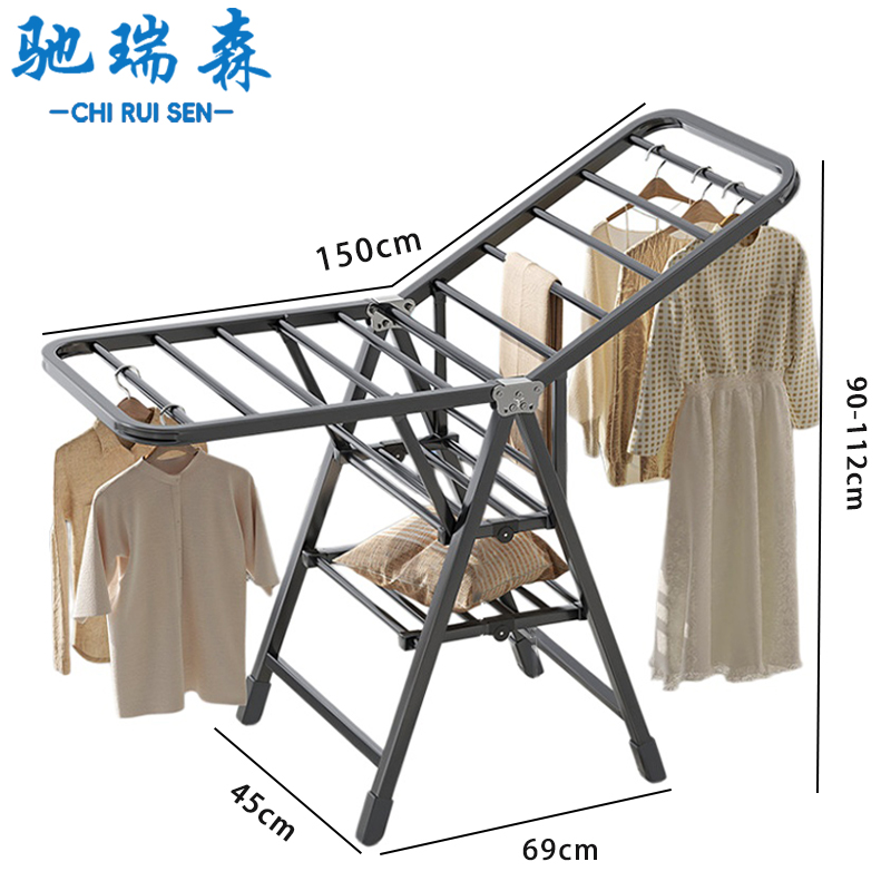 驰瑞森晾衣架 折叠晾衣架150*45*112cm 个