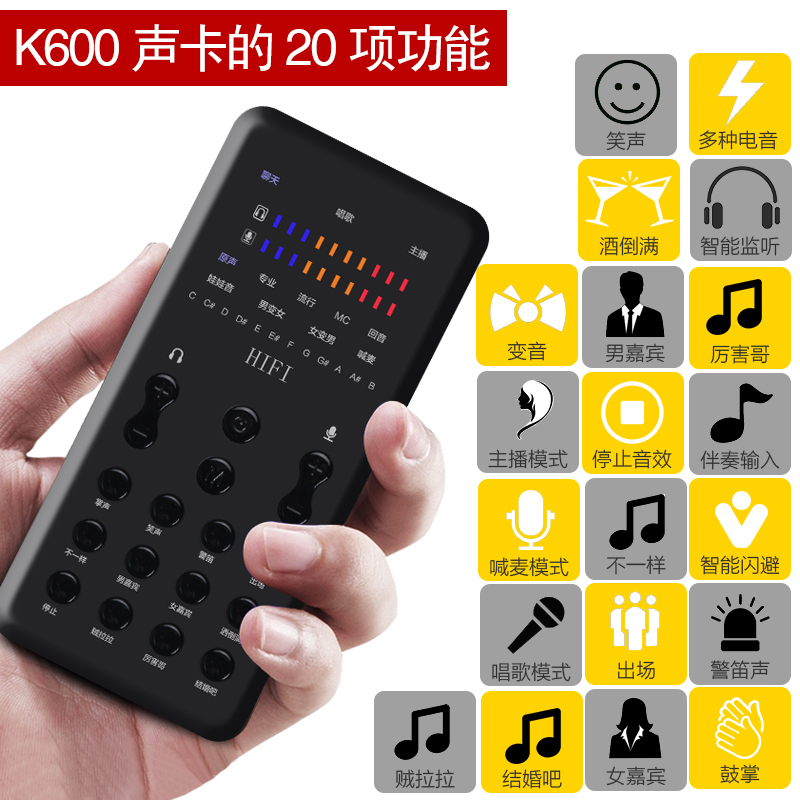 风悦K600声卡唱歌手机专用快手抖音直播设备全套主播喊麦话筒全民K歌电容麦克风套装 黑色K600+E300 3.5接口