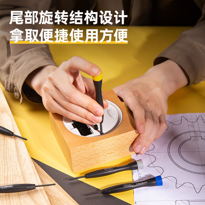 得力(deli) 钟表批彩虹柄(黑)6件套