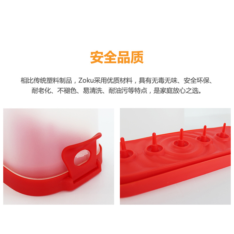 ZOKU冰棒保存盒 DIY冰棒手工制作保存模具