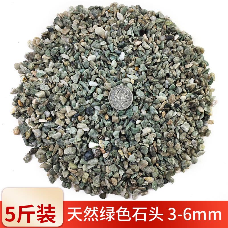 彩石多肉盆栽铺面石子鹅卵石鱼缸造景底砂种花装饰五彩小石头图片