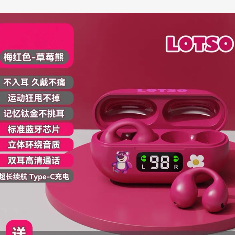 Disney/迪士尼黑色-米奇款 蓝牙耳机无线运动跑步耳夹耳式不入耳超长待机挂耳新款男女生适用于华为安卓高清大图