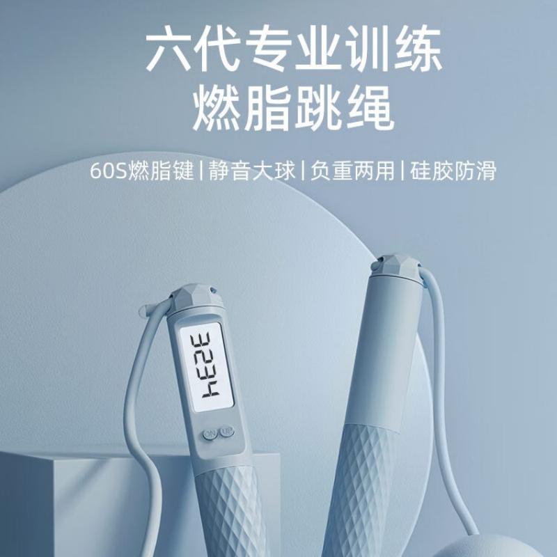 佑美 户外运动套装YM-09默认高清大图