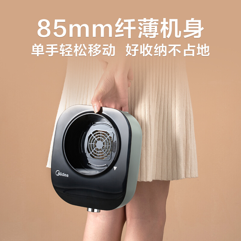 美的破壁机MJ-PB40E258H 一机多用 8叶破壁刀 智能预约 家用多功能豆浆果蔬榨汁 搅拌料理机