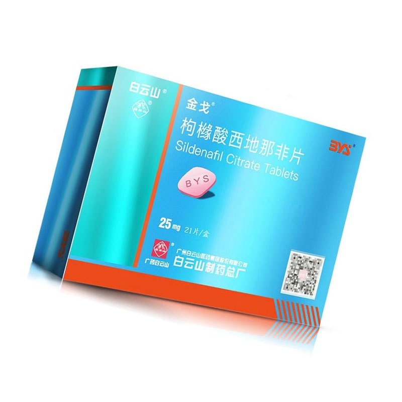 金戈 枸橼酸西地那非片25mg*3片/盒