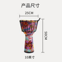 MOSEN莫森10英寸轻型非洲鼓 ABS材料儿童初学练习丽江手拍鼓 免调音樱花粉