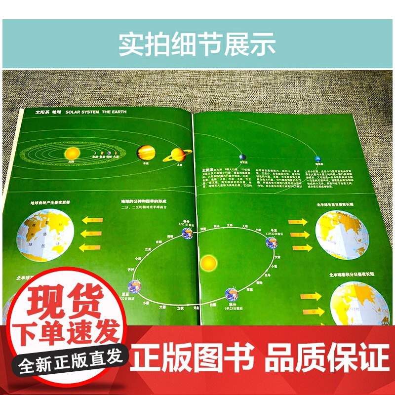 全新修订 世界地图集大字版(字号大清晰易读)世界政区地形分国地图册 书房学生老年人地理参考工具书正版书籍高清大图