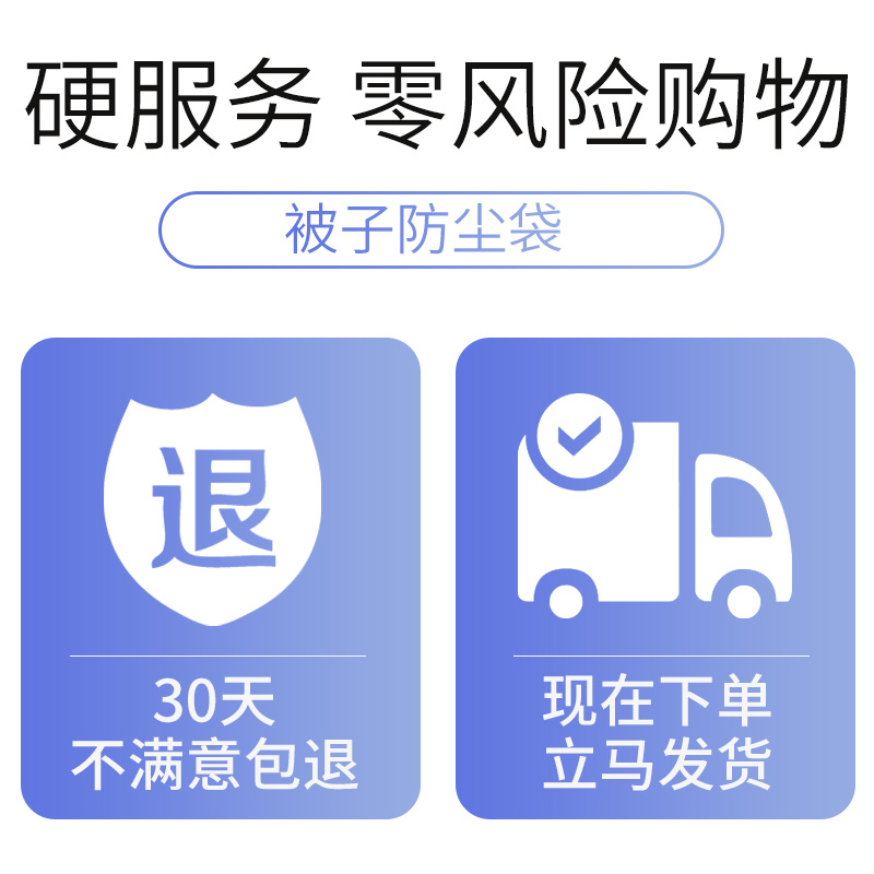 装被子的防水塑料袋衣物整理收纳袋棉被透明防潮超大搬家打包袋子收纳袋 三维工匠高清大图