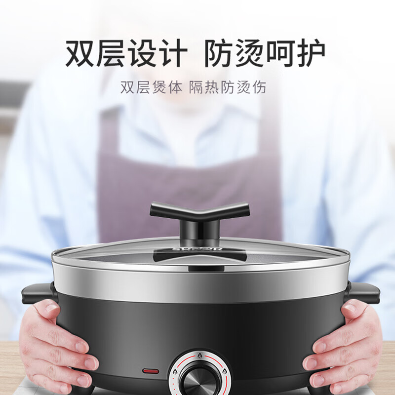 苏泊尔电火锅H28YK12北欧风1500W一机多能4L高清大图
