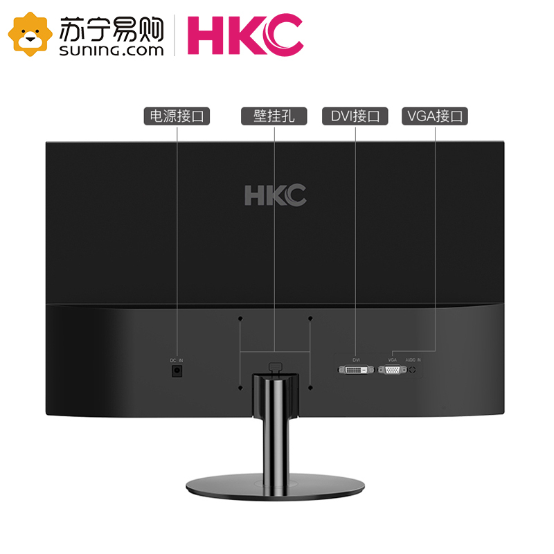惠科(HKC)H240 23.6英寸VA微边框广视角滤蓝光不闪屏台式液晶电脑显示屏护眼屏幕(VGA+DVI接口)(壁挂)