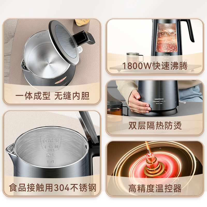 金灶T-815烧水壶自动断电大容量煮泡茶专用双层防烫电热水壶家用高清大图